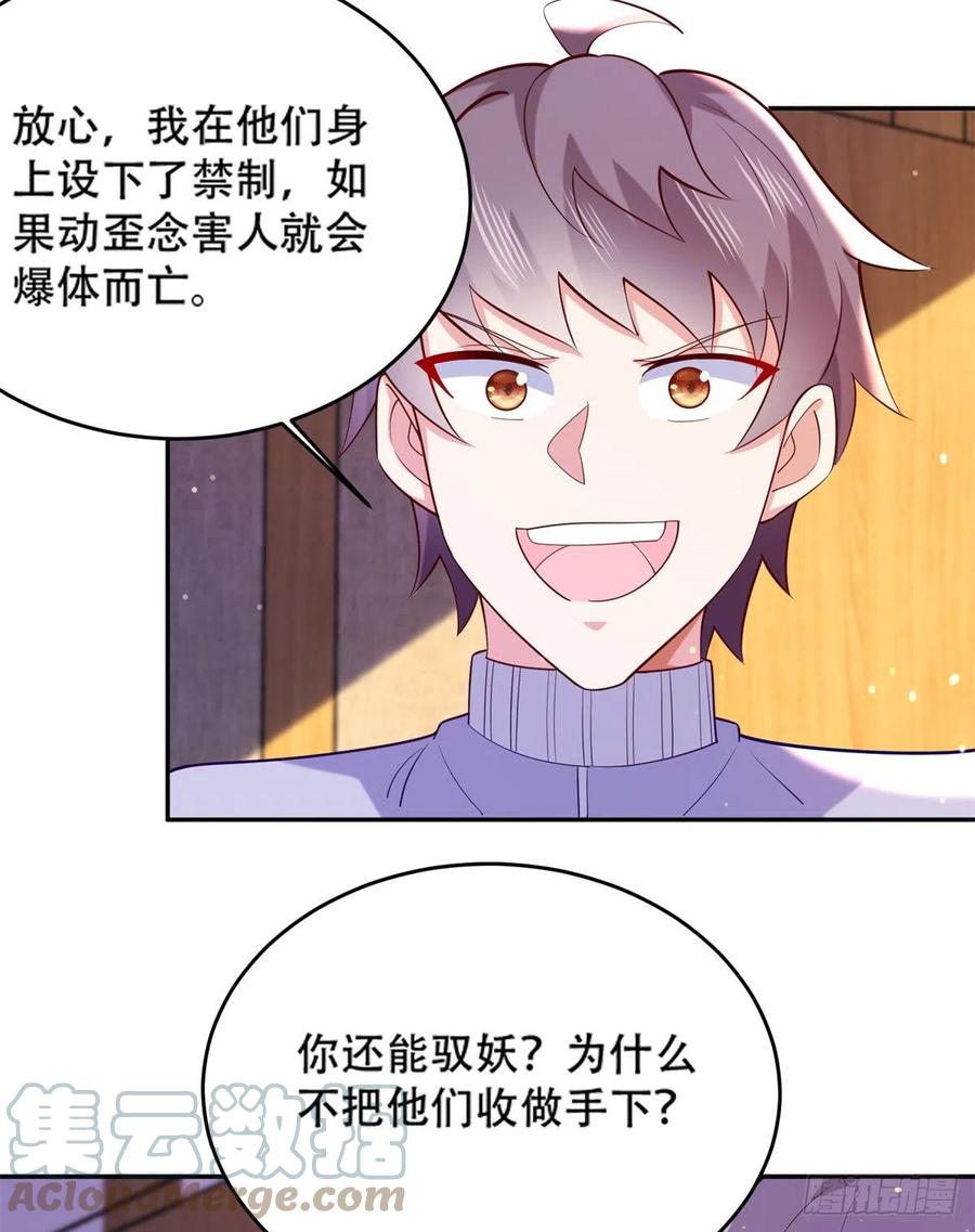 45 莫名刁难24