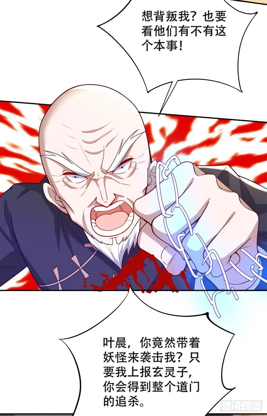 43 围攻21