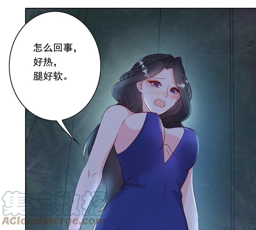 29 电梯激情54