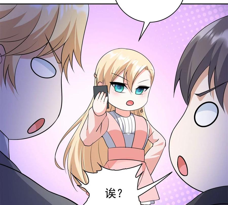 17 系统的秘密38