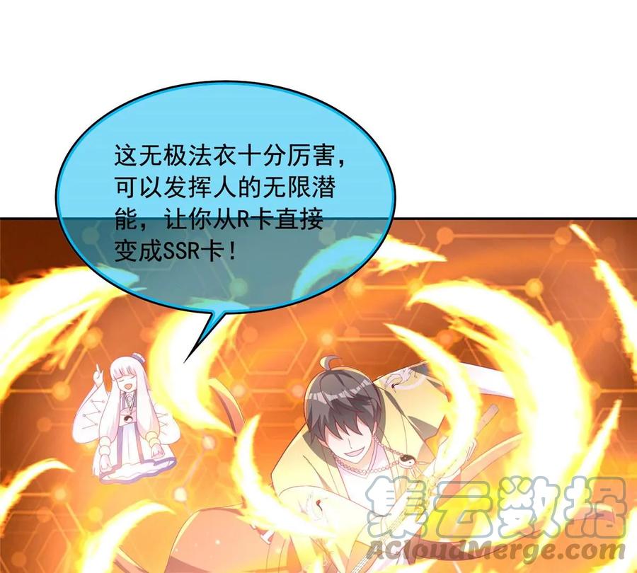 22 想看我脱……4