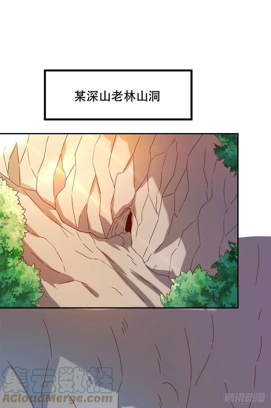 46 街头纠缠12