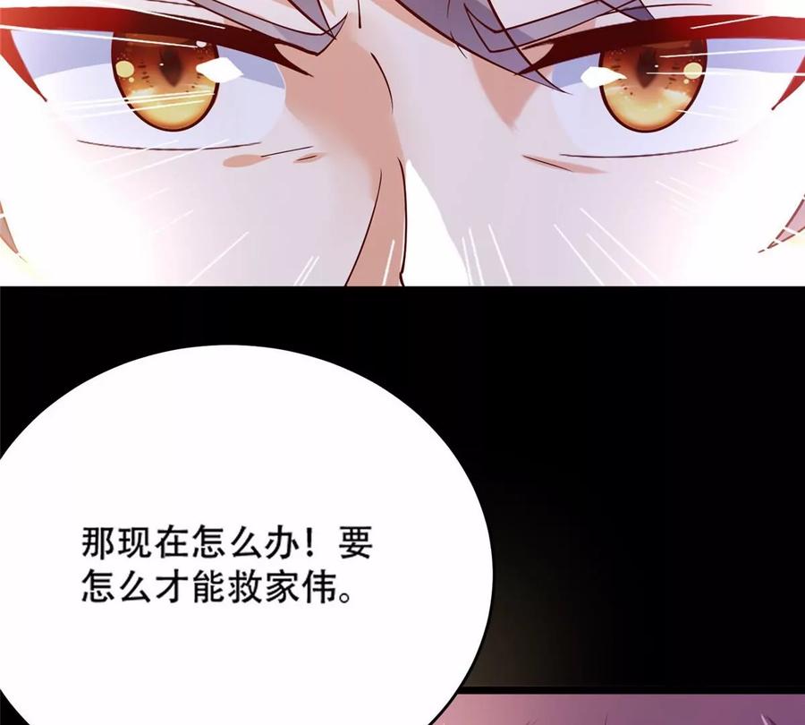 37 阴魂70