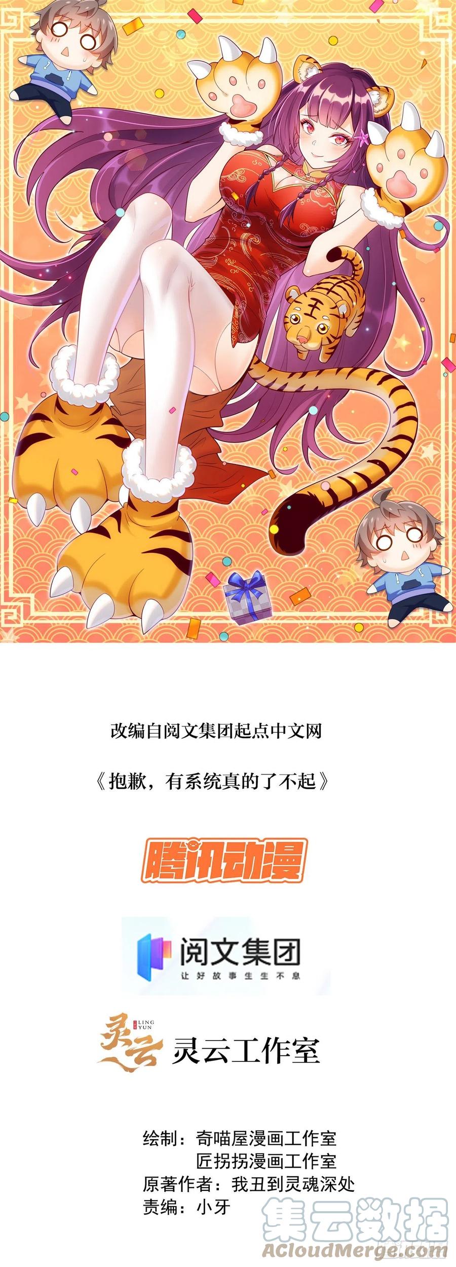 43 围攻0