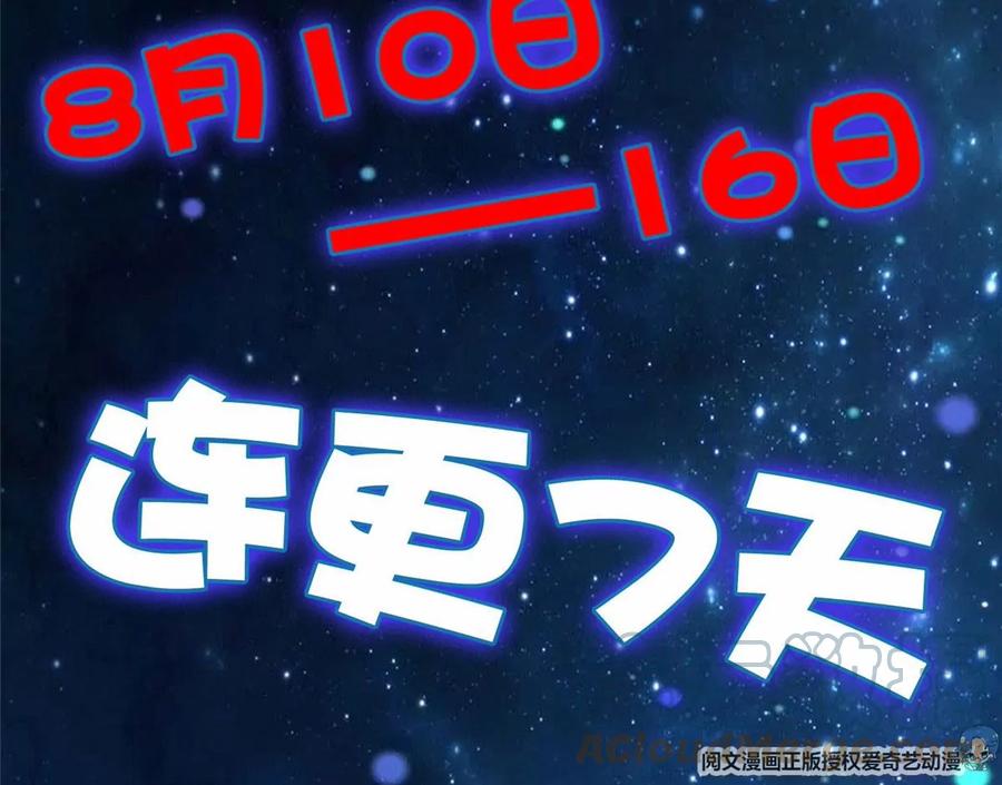 预告26