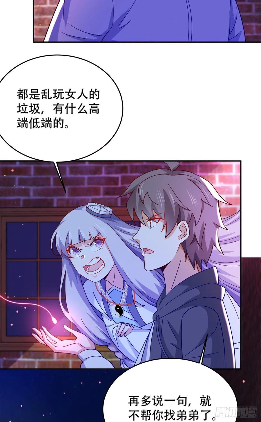 48 那种关系3