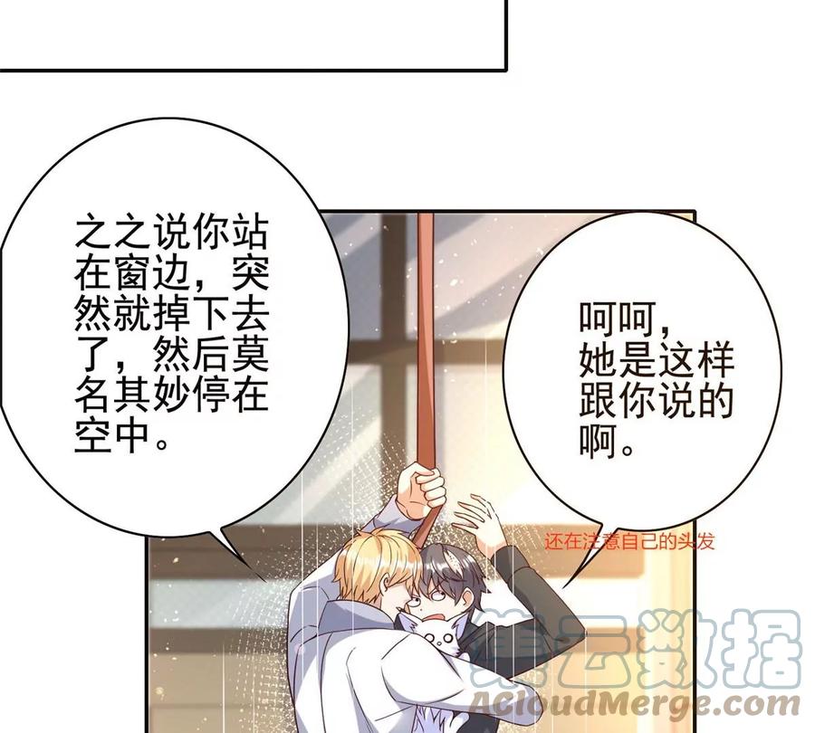 10 是兄弟就一起跳楼12