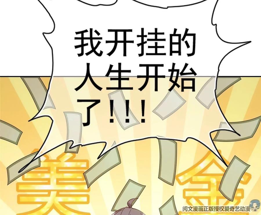 01 妹子狂追后的惊喜127