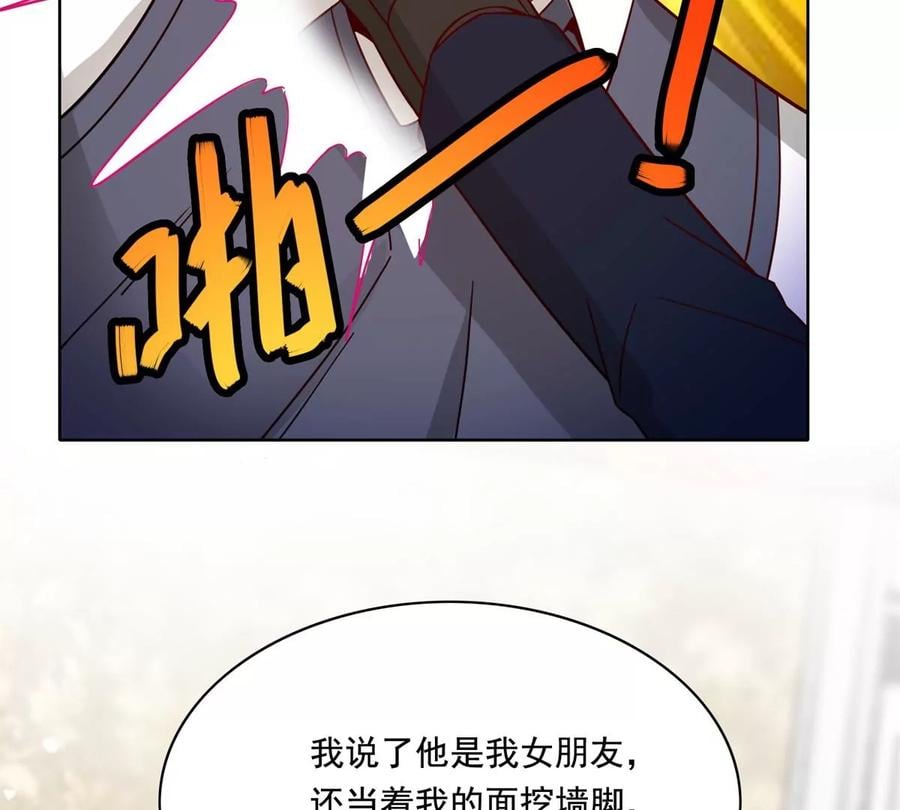 32 英雄救美38