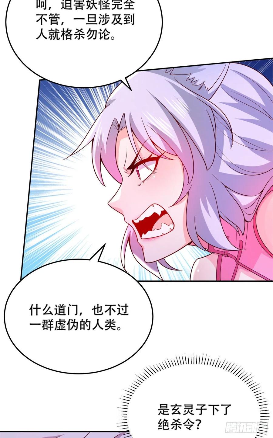 43 围攻23