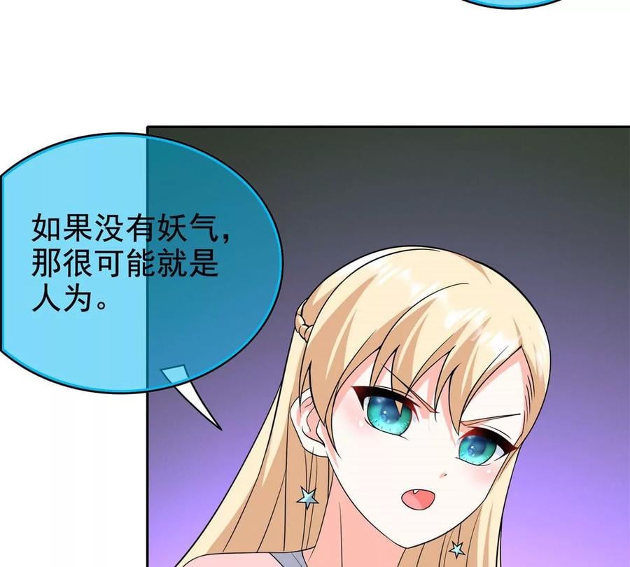 17 系统的秘密34