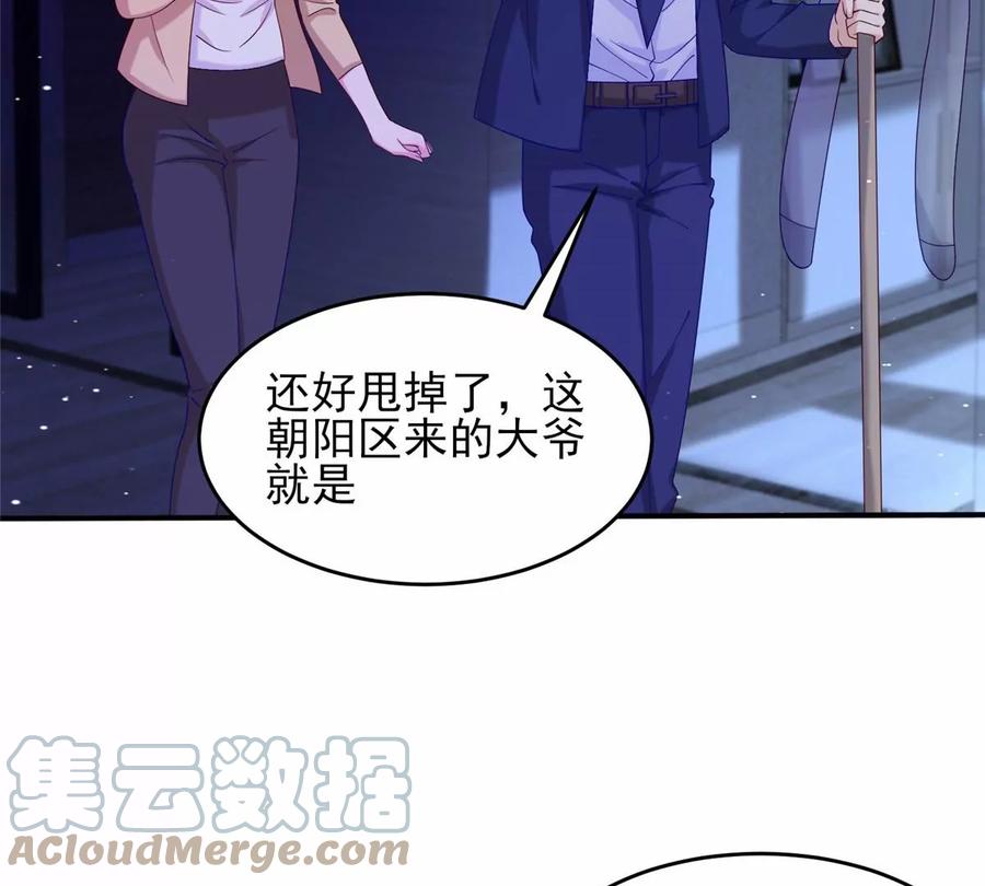 39 私下邀约6