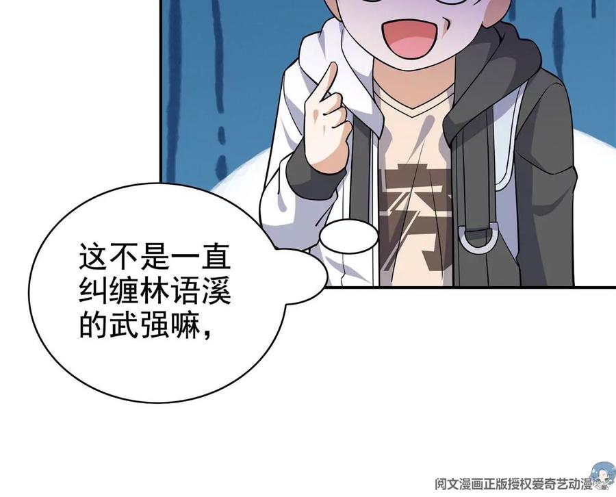 19 自动马赛克？93