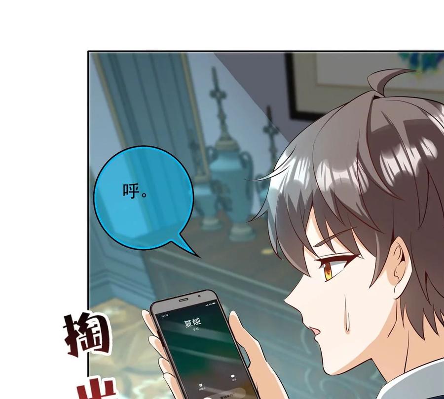 29 电梯激情38