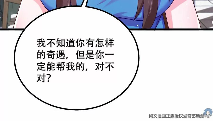 40 起点男主？37