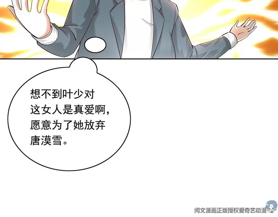 26 装逼拿捏的死死的19