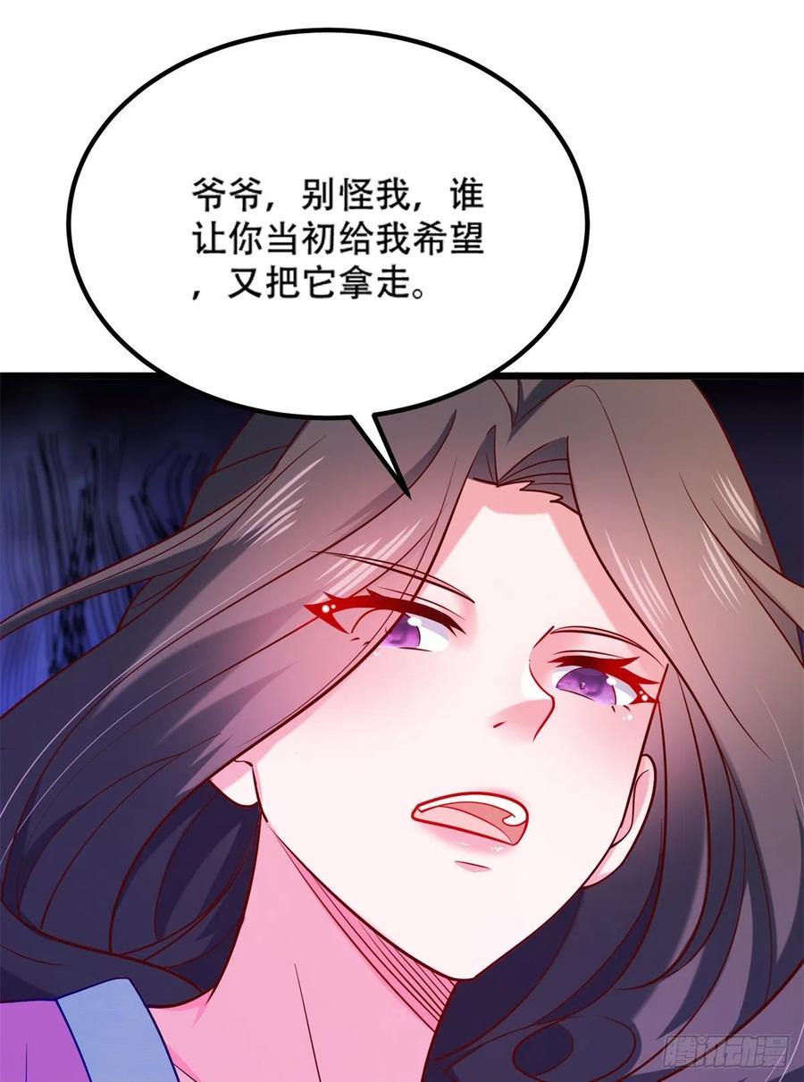 41 未婚夫？29
