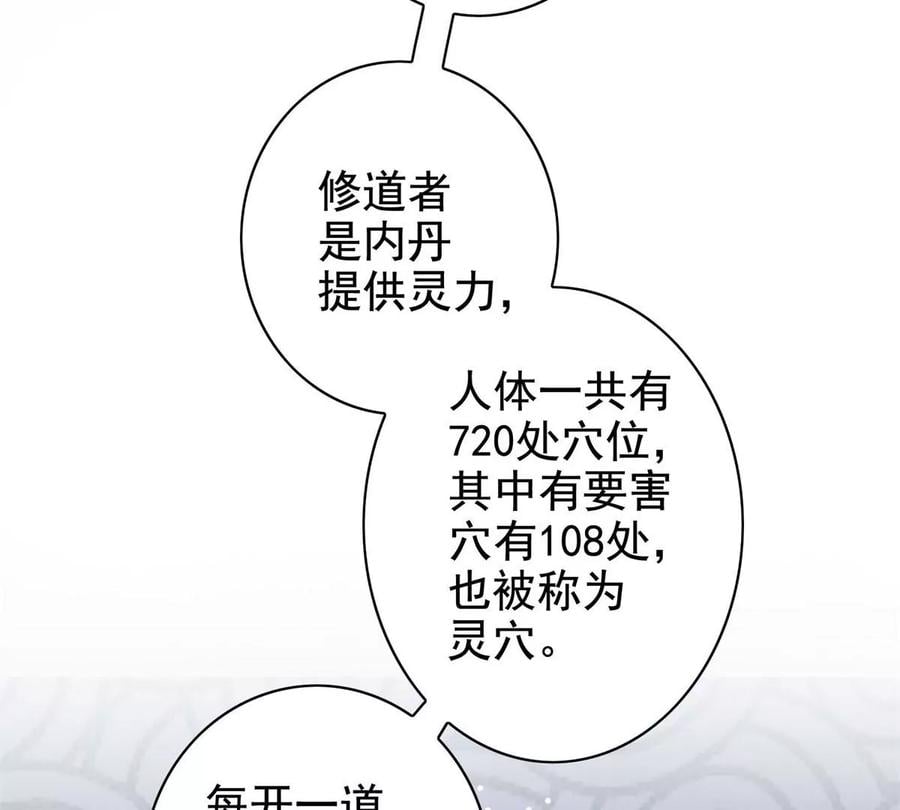 17 系统的秘密19