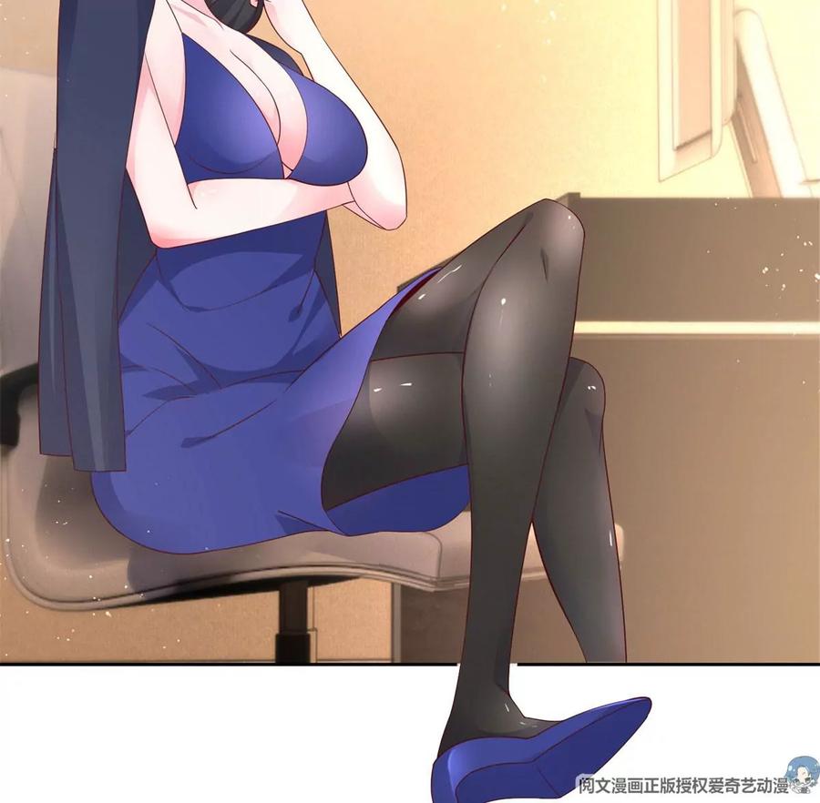 20 开除？79