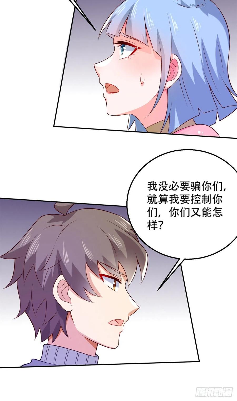 44 终有离别时27