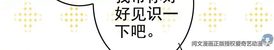 01 妹子狂追后的惊喜42