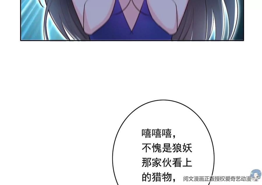 29 电梯激情59