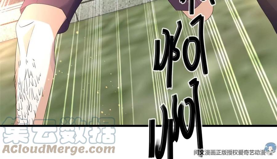 06 公交车上的性骚扰75