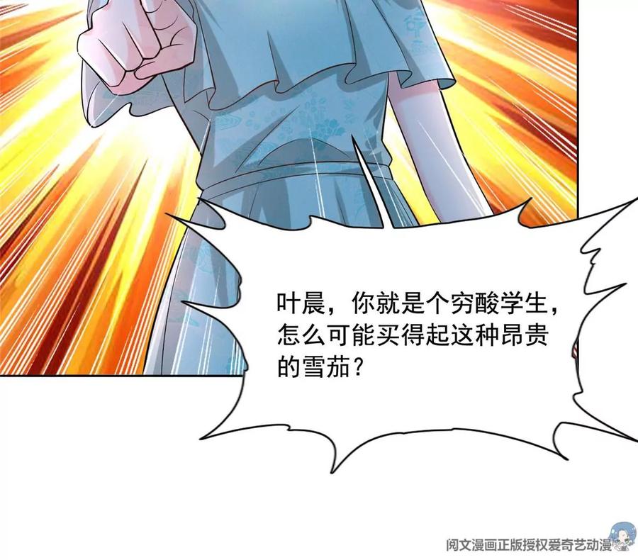 25 打脸就是要成双38