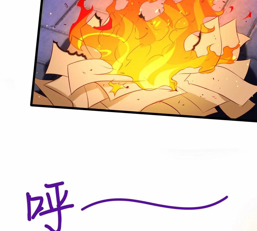38 道炁能量37