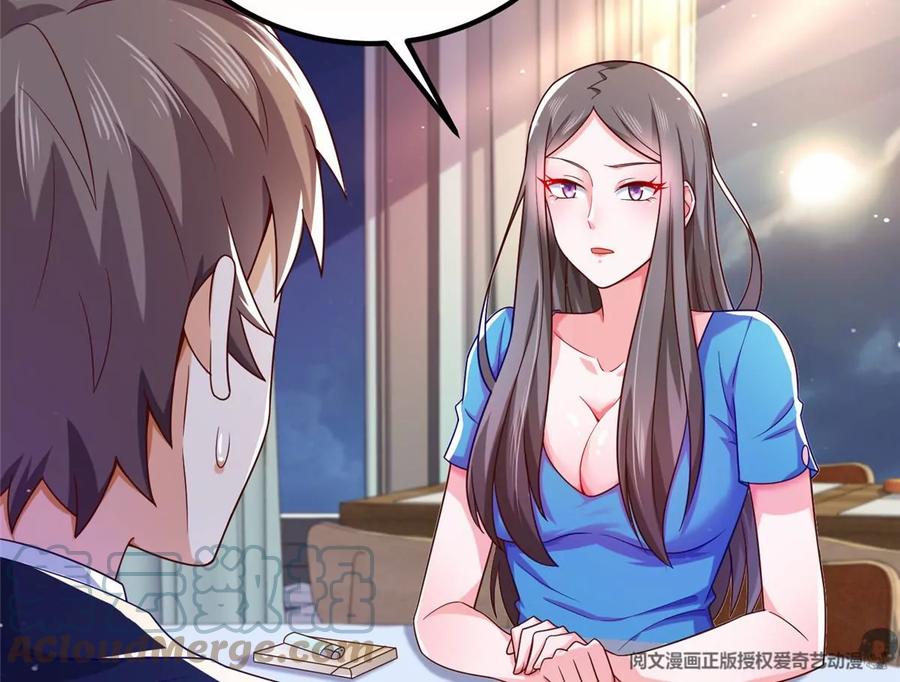 40 起点男主？30