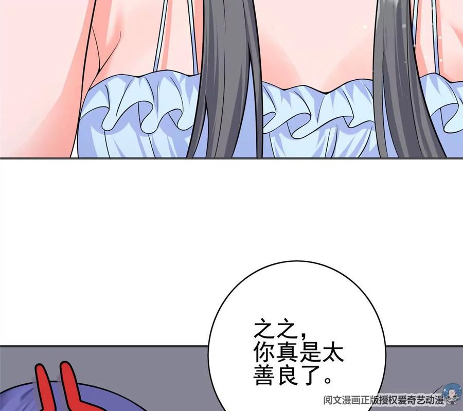 09 这朵桃花有点凶29