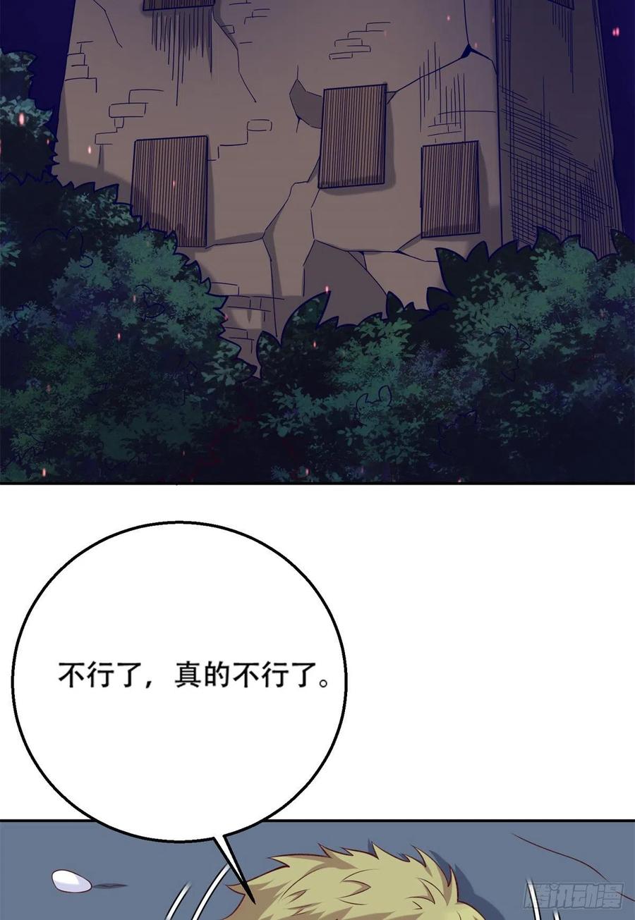 47 一日之限39