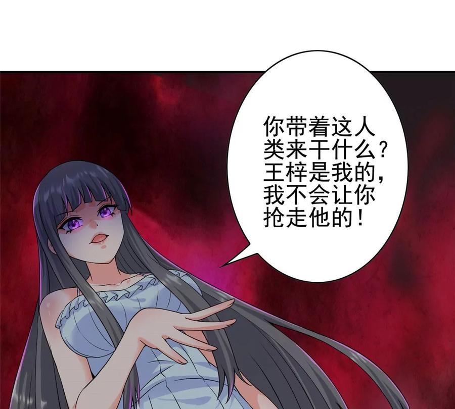 09 这朵桃花有点凶38