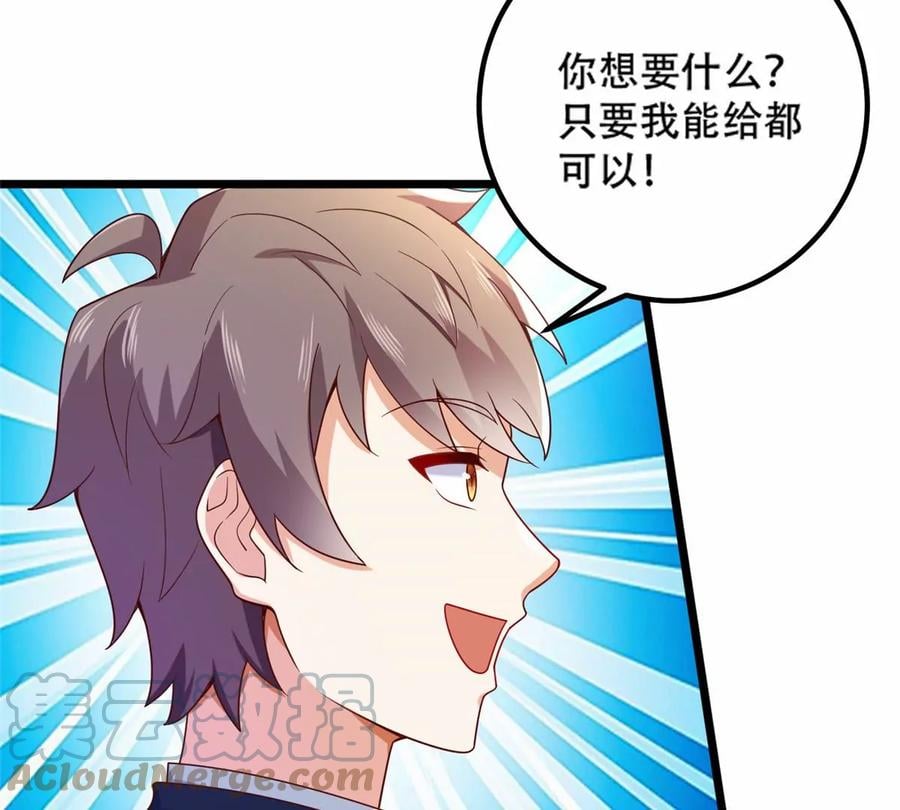 40 起点男主？12