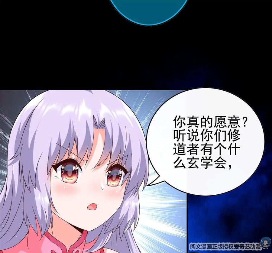 05 统治世界？35