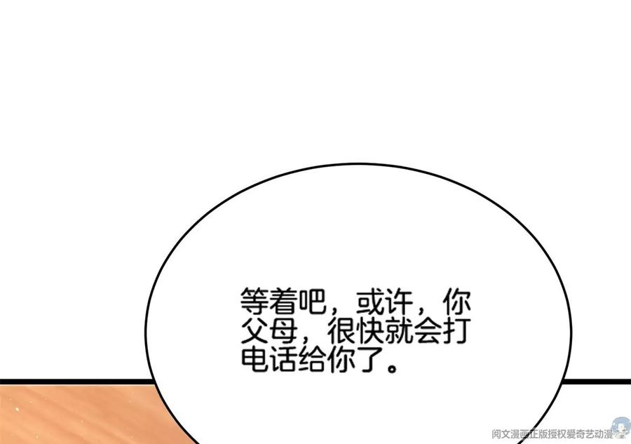 34 美女的报恩65