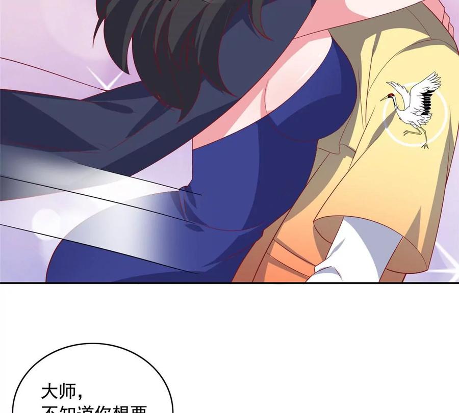 22 想看我脱……83