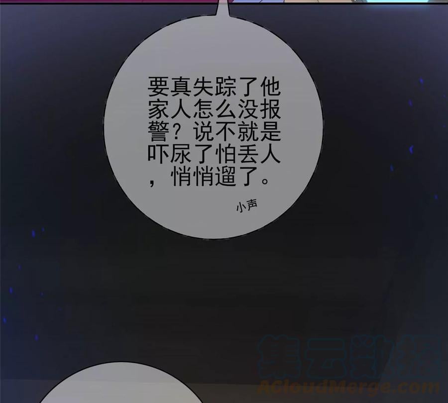 04 御姐变萝莉36