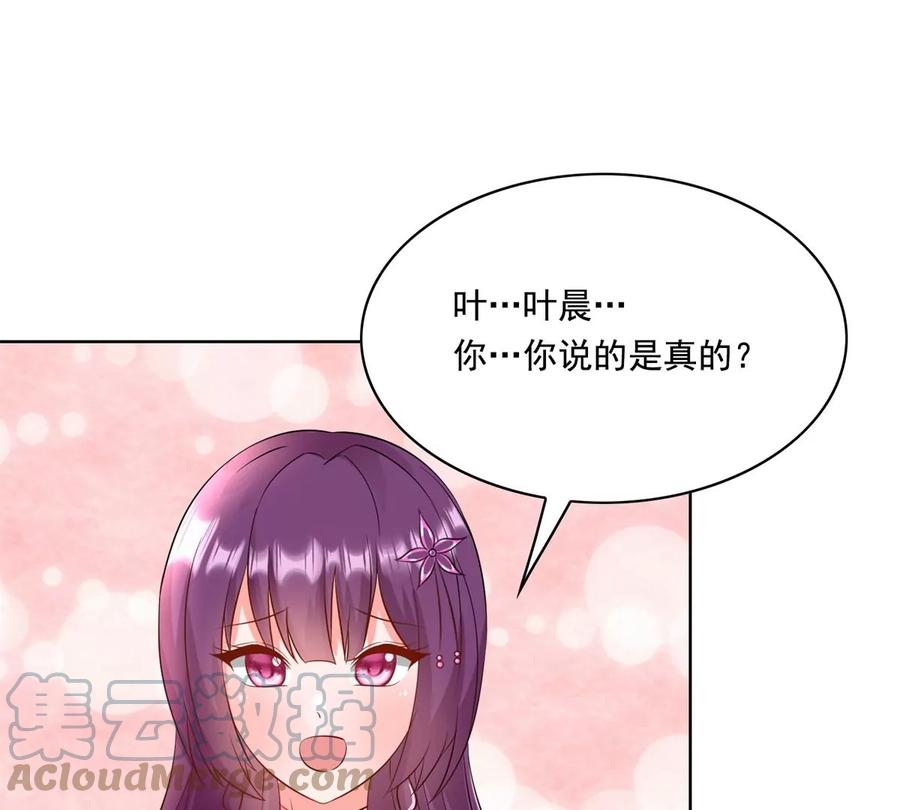 32 英雄救美68