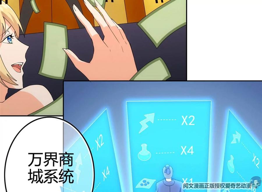 01 妹子狂追后的惊喜106