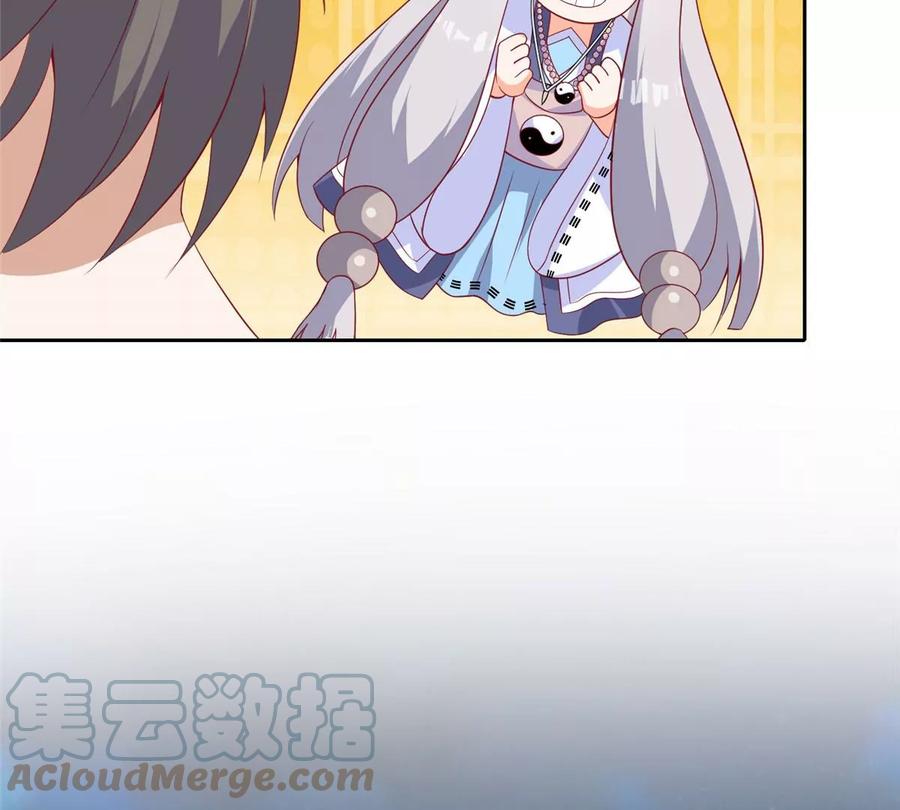 22 想看我脱……72