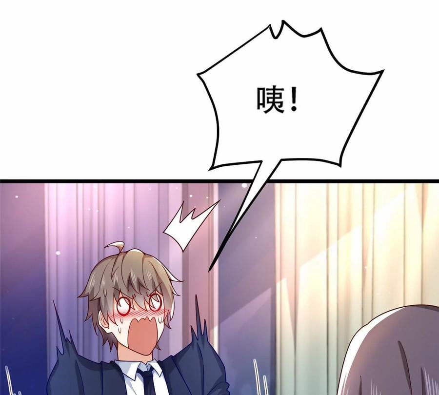 40 起点男主？23