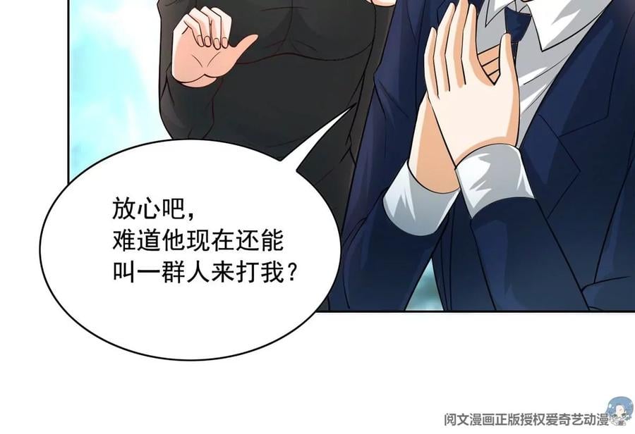 27 总有人眼皮子浅77