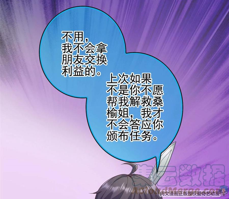 05 统治世界？33
