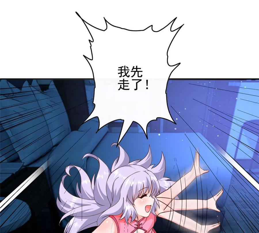 05 统治世界？71