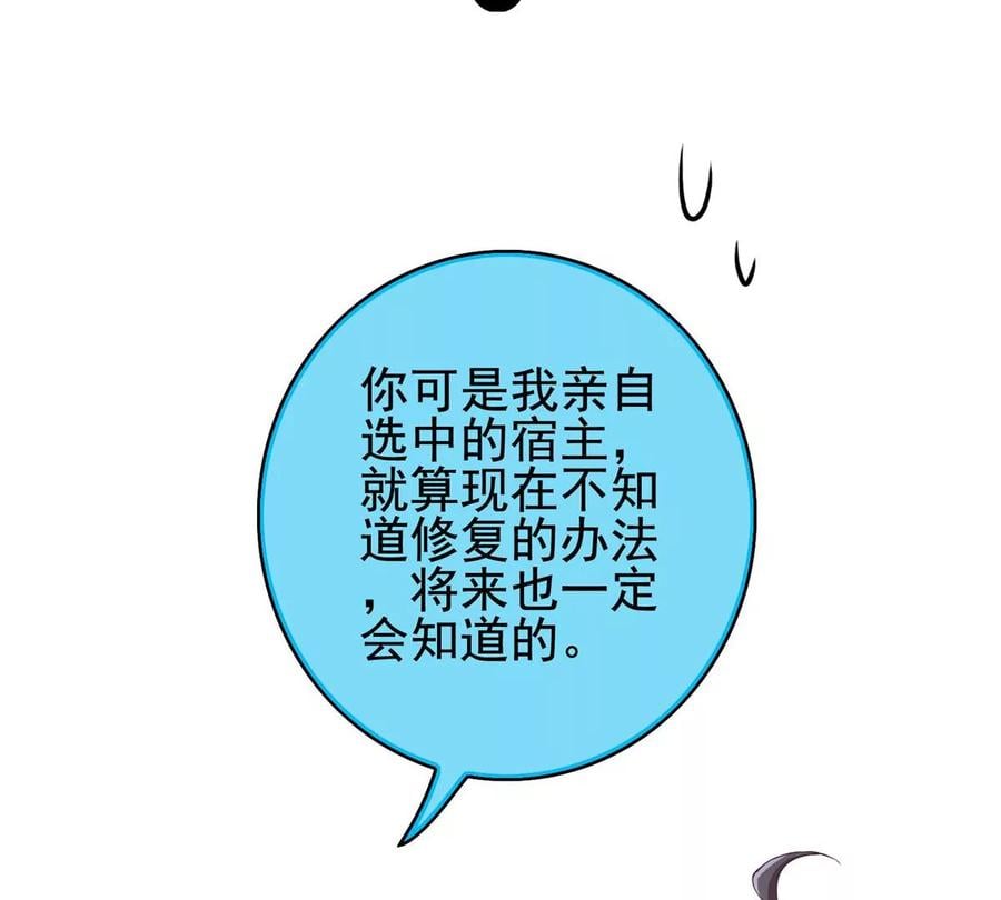 02 我的系统成精了！38