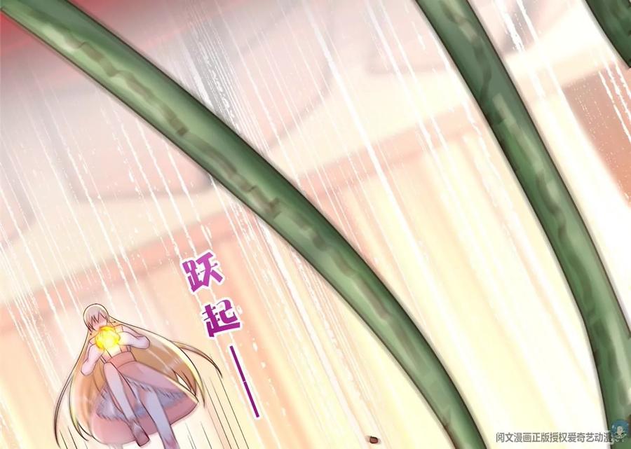 14 又被掳走的基友25
