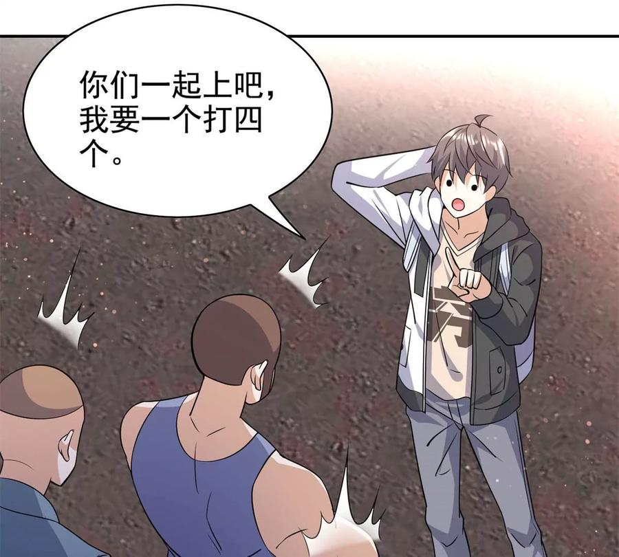 19 自动马赛克？97