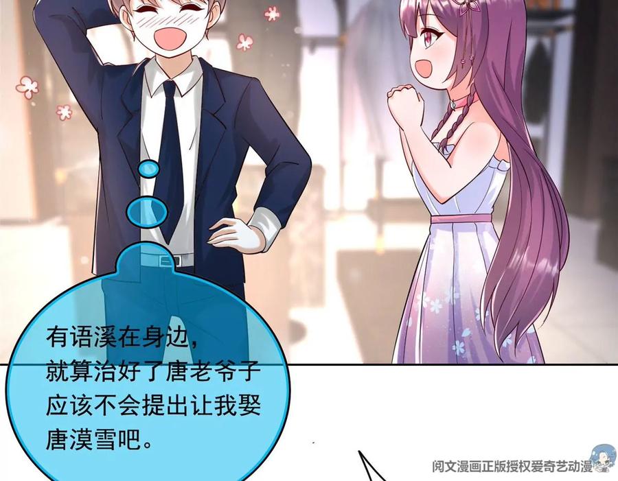 26 装逼拿捏的死死的17