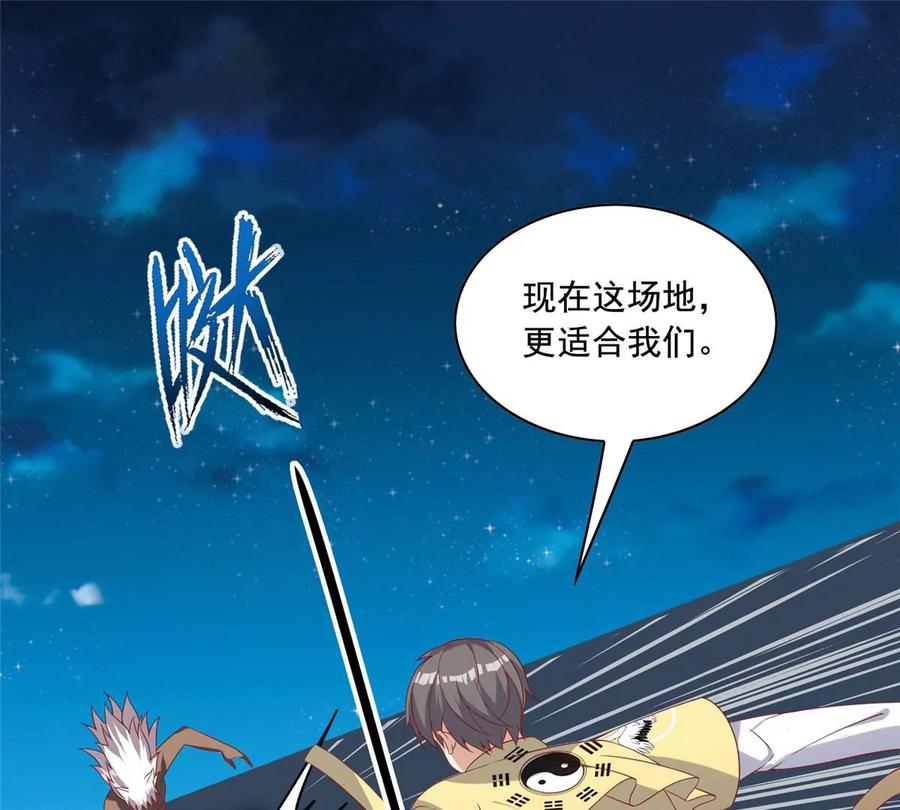 22 想看我脱……35